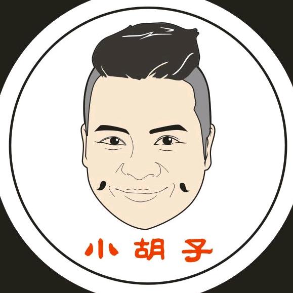 小胡子烧烤滨江新城店官方号