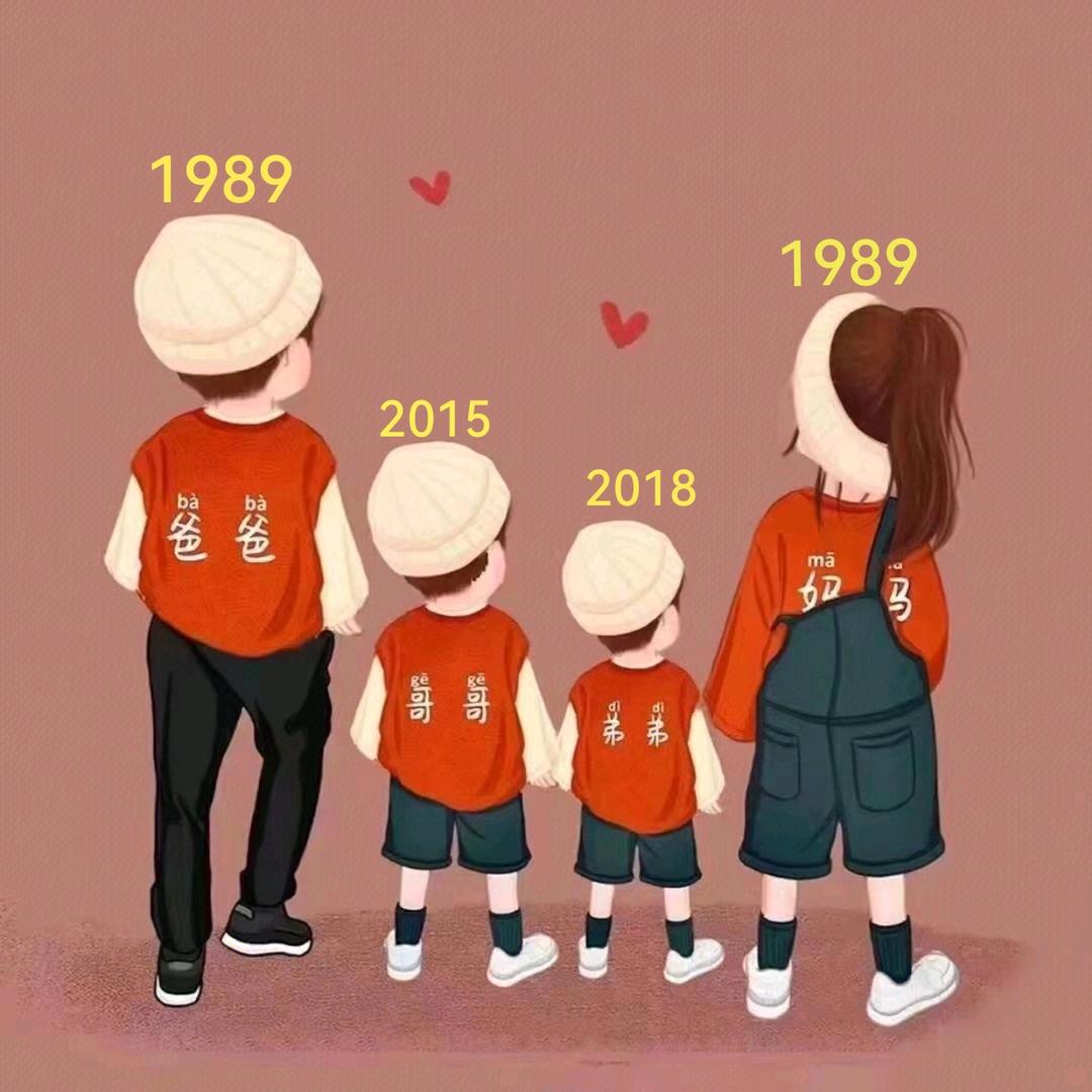 小可爱们