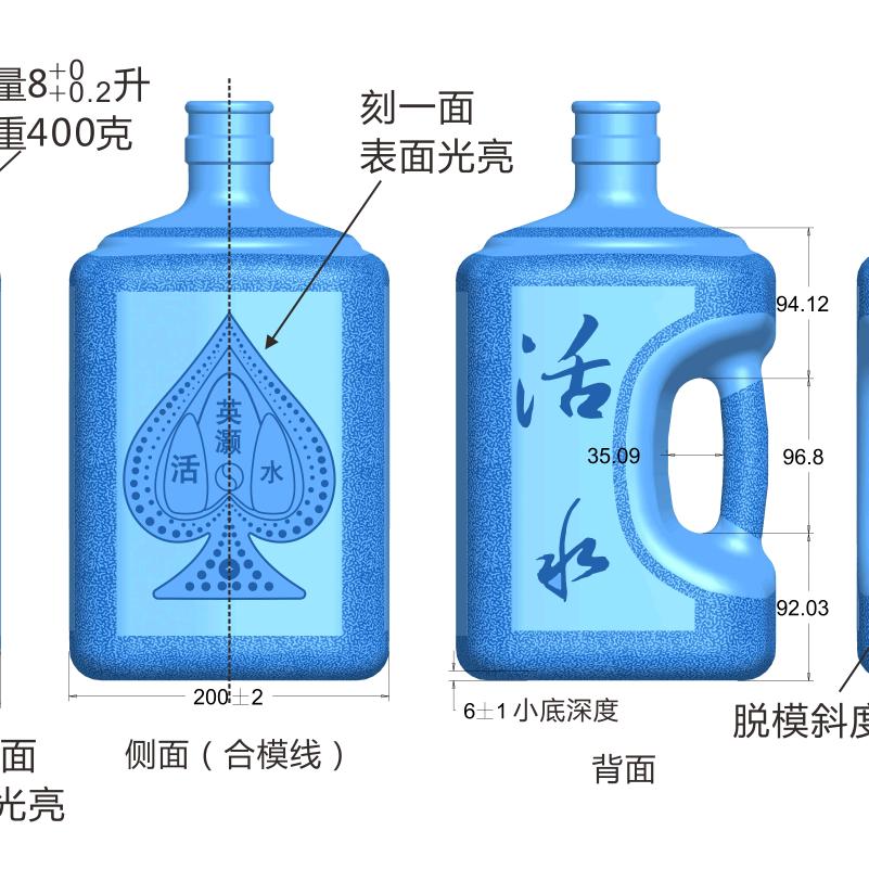 英灏活水