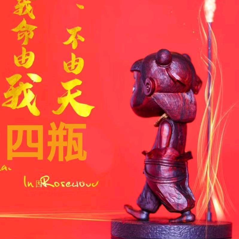 四瓶是靠谱大叔