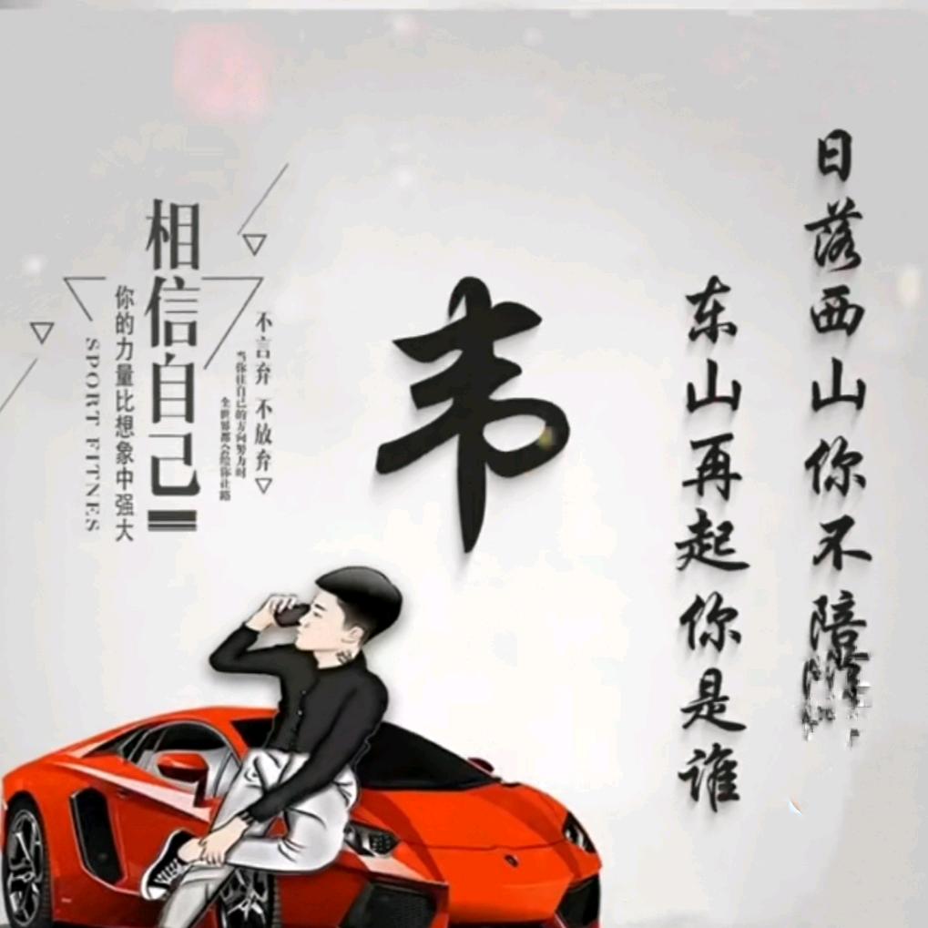 🦋ꦿ໊余生᭄🕊随心᭄ꦿᩚ٭{“”}