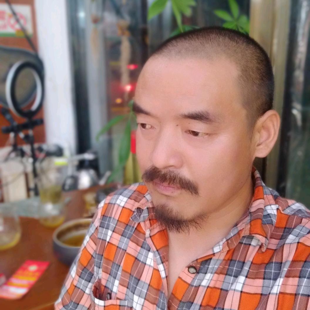 高兴