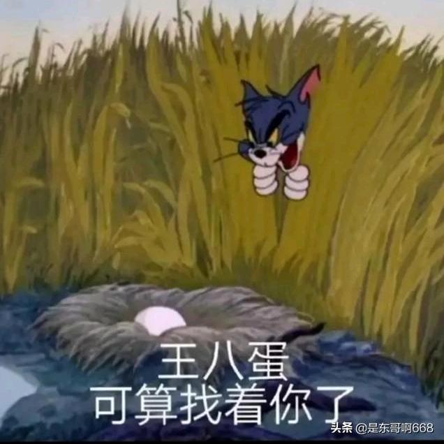 榜一大哥