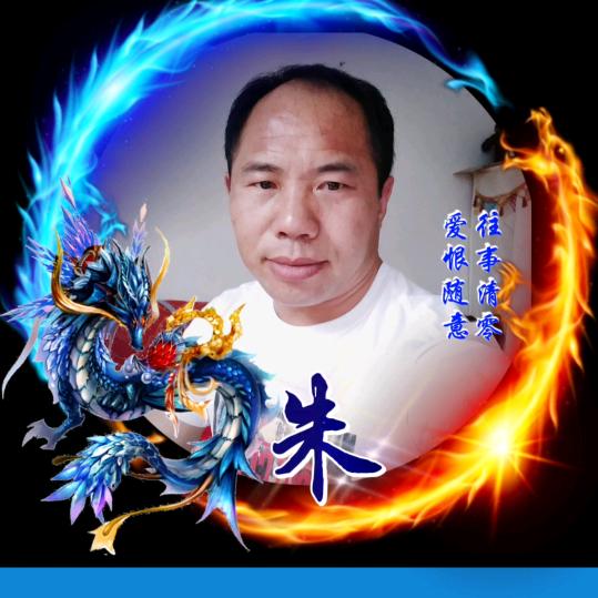 凉都《朱哥》