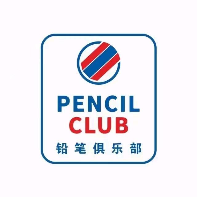 铅笔童装
