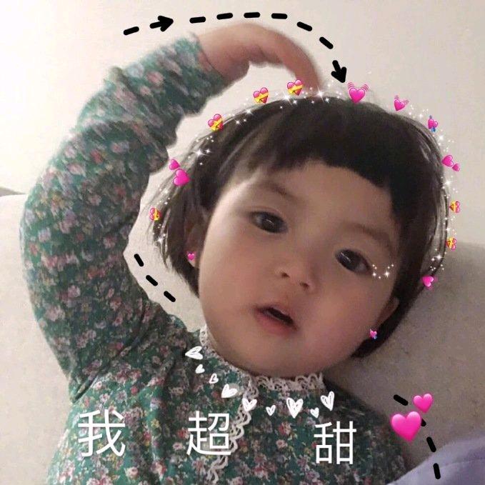 媛_高高