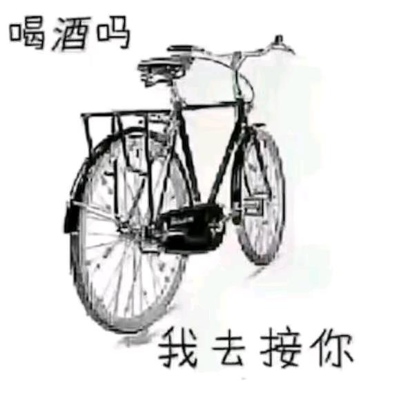良
