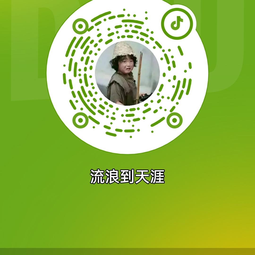 没心没肺。