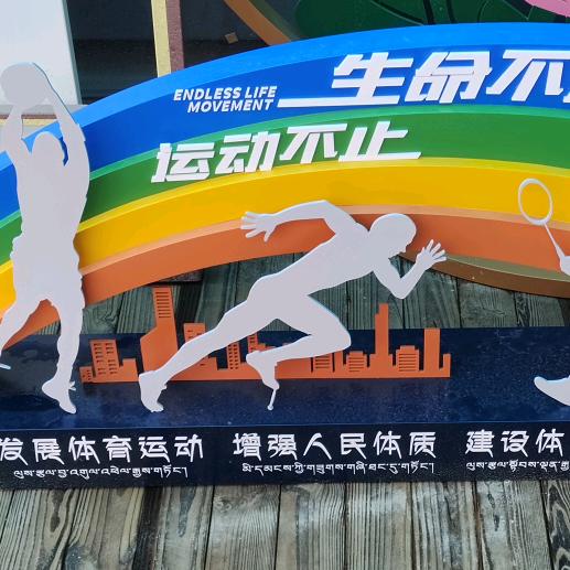 《广告标识设计制作》伍哥