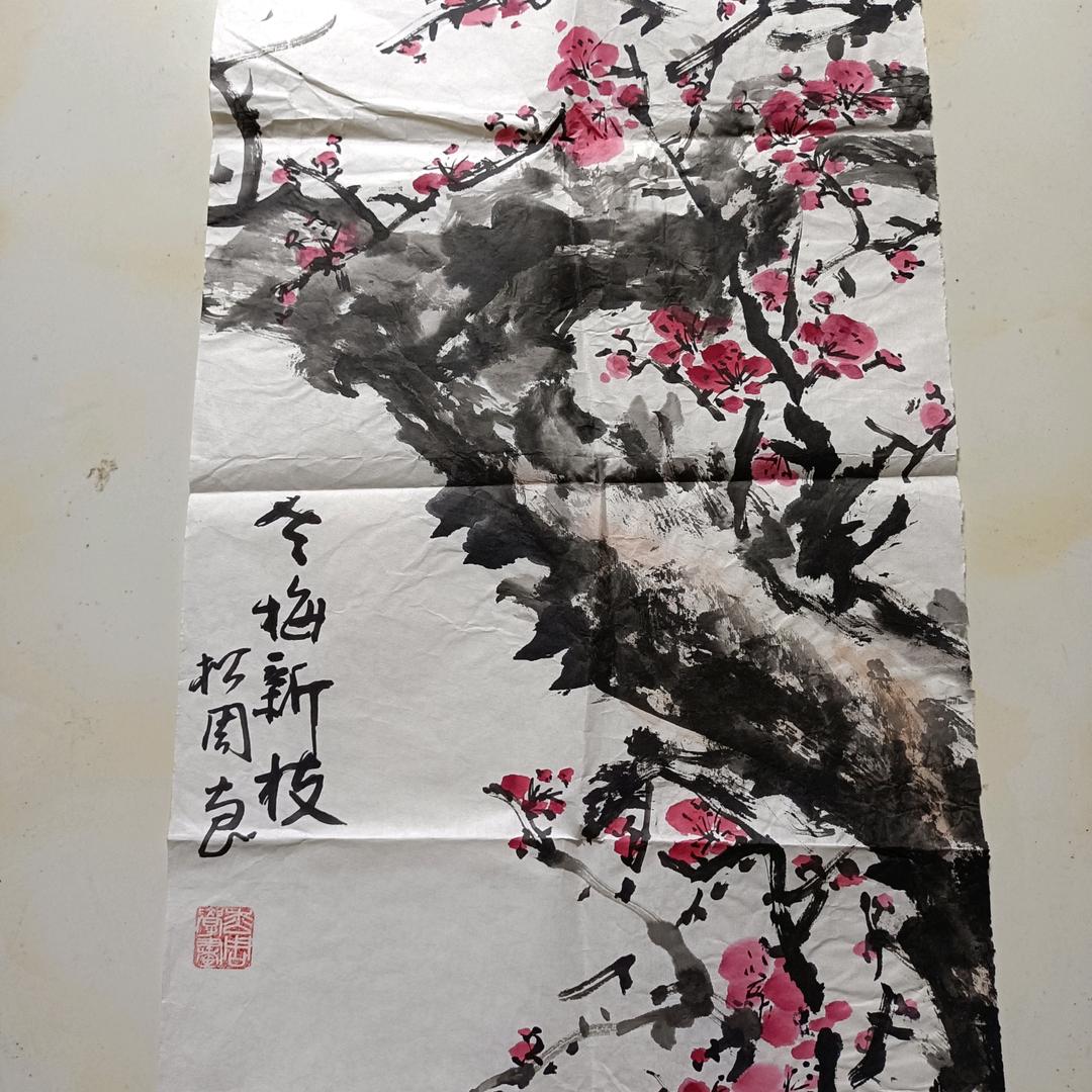 孙松周学书画