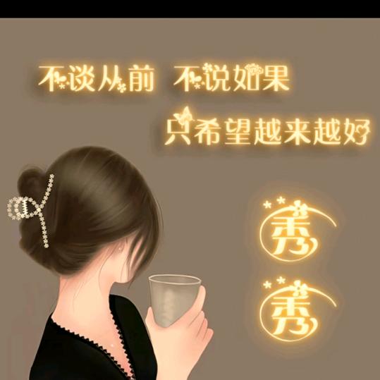 萧菇凉