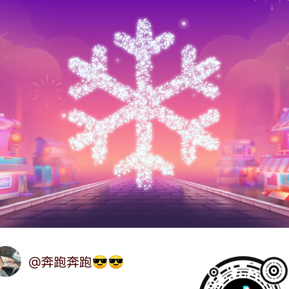 奋斗高定