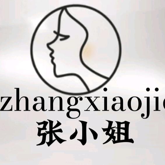 张小姐服装店