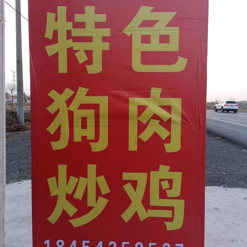 家庭快餐《挚爱》