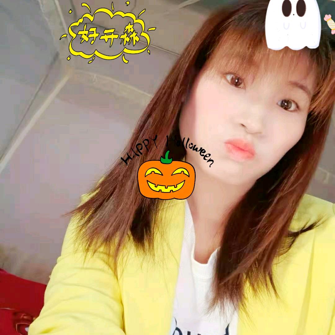 如梦