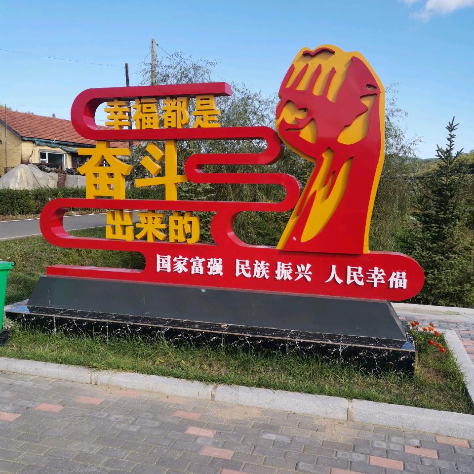 别回忆，回不去。