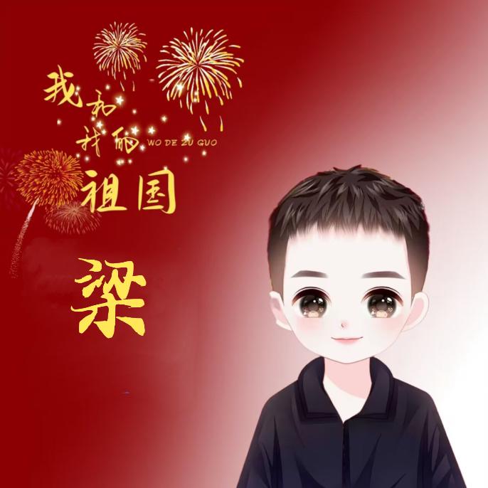 顺鑫汽车美容沂源店