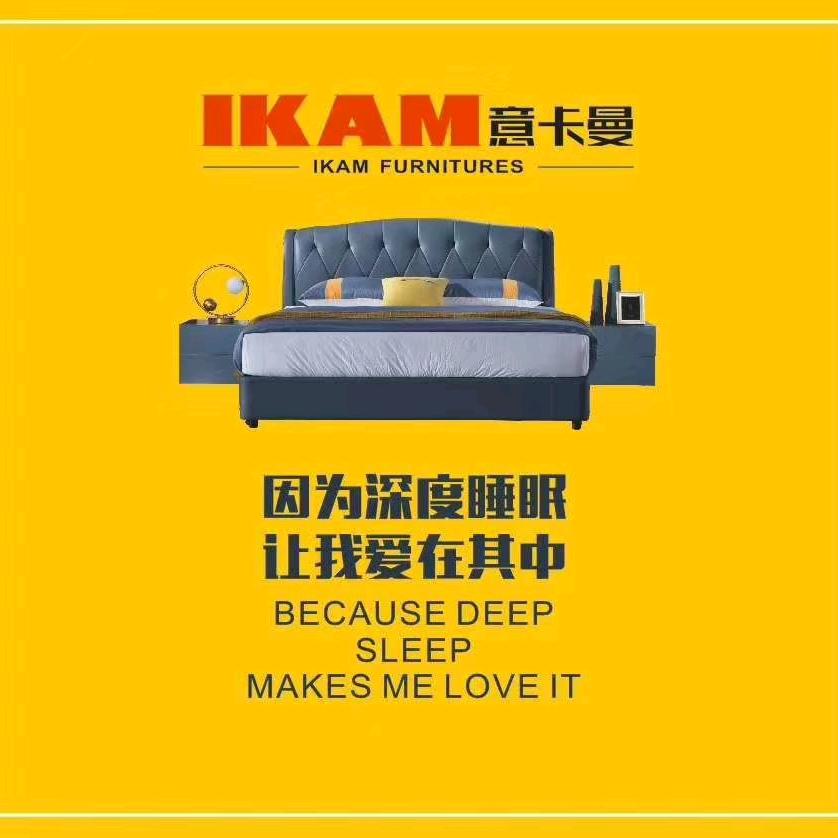 德安东区意卡曼家居城