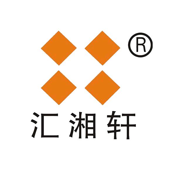 汇湘轩企业店