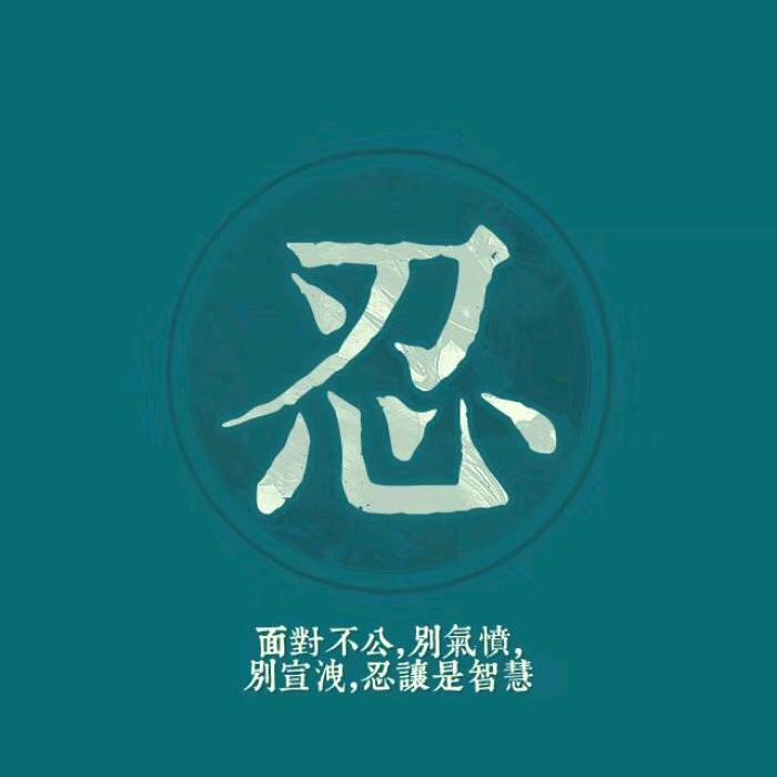 决择