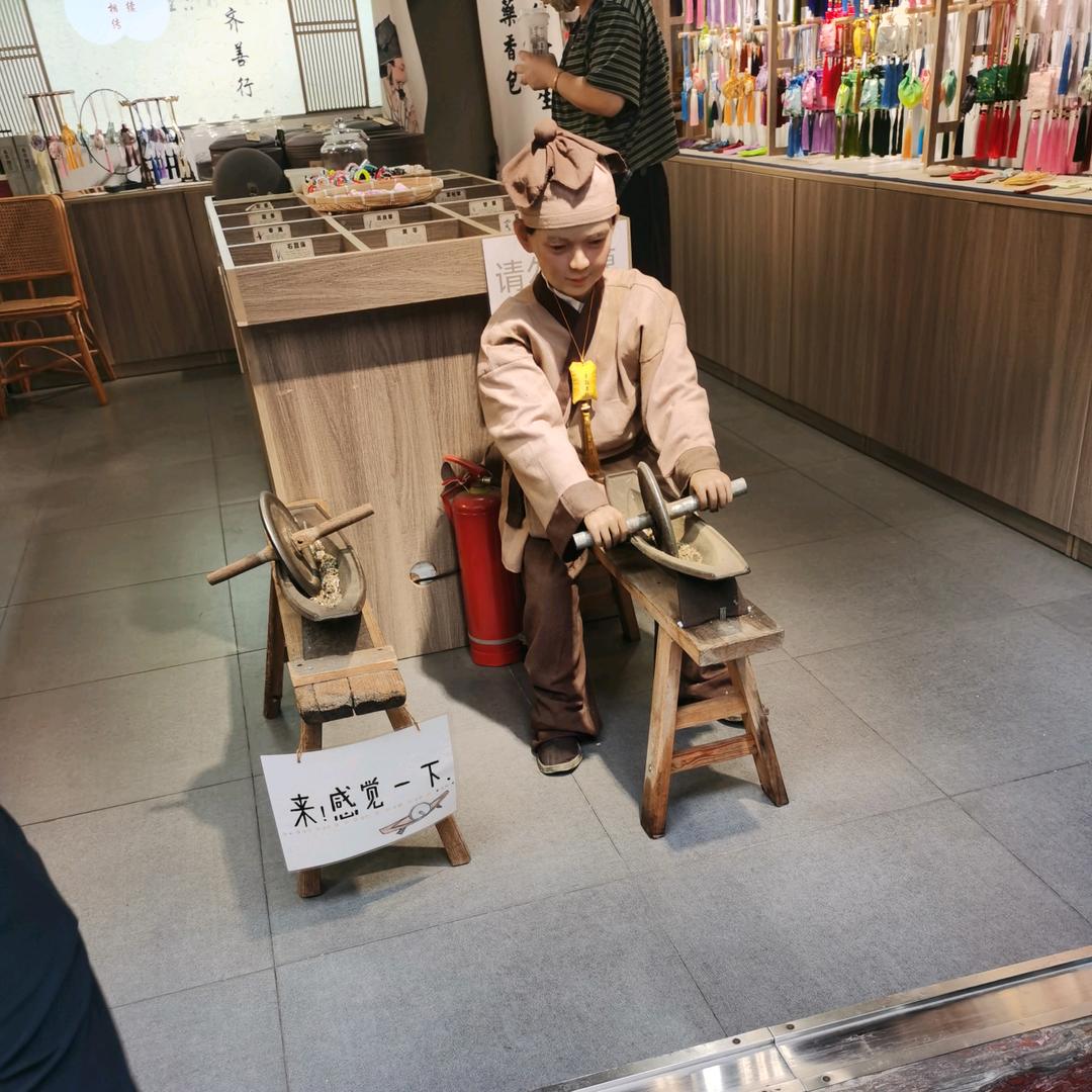 潇瑶尪