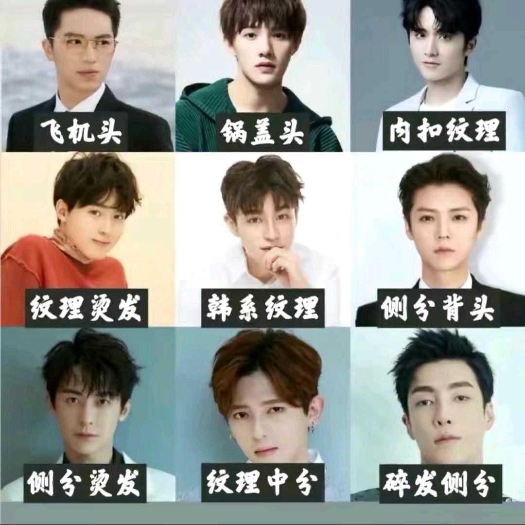 合肥市佲剪世家男士发型设计