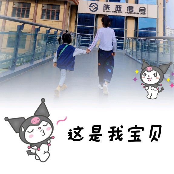 玥茜妈咪💋