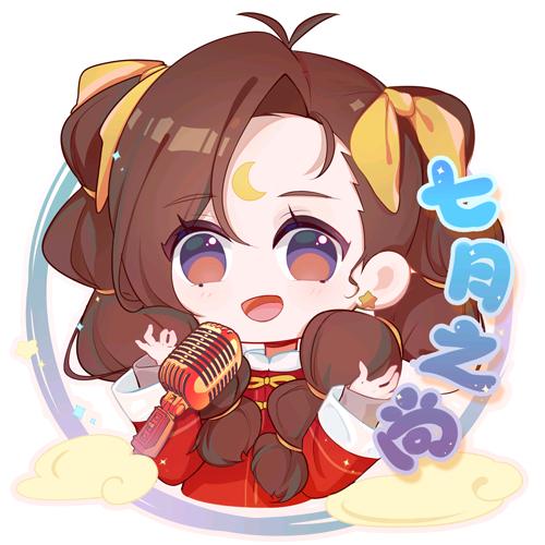 七月之尚（凤凰传奇宣传小妹）