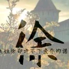 喝酒发酒疯