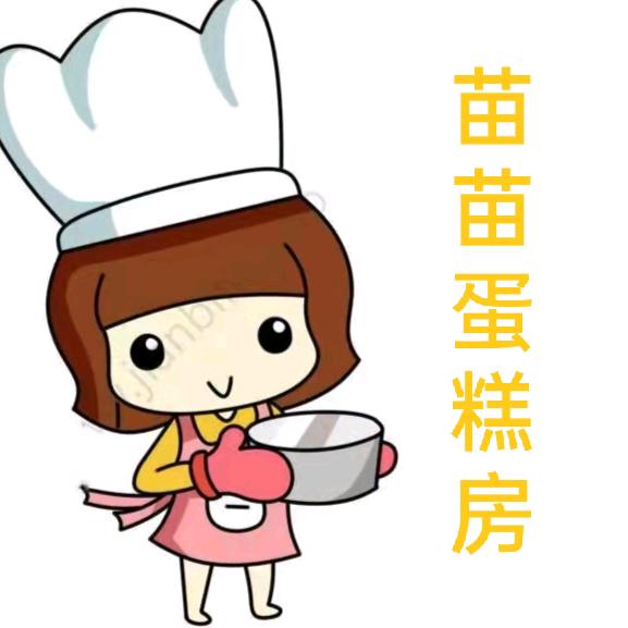 苗苗蛋糕房+鲜花店