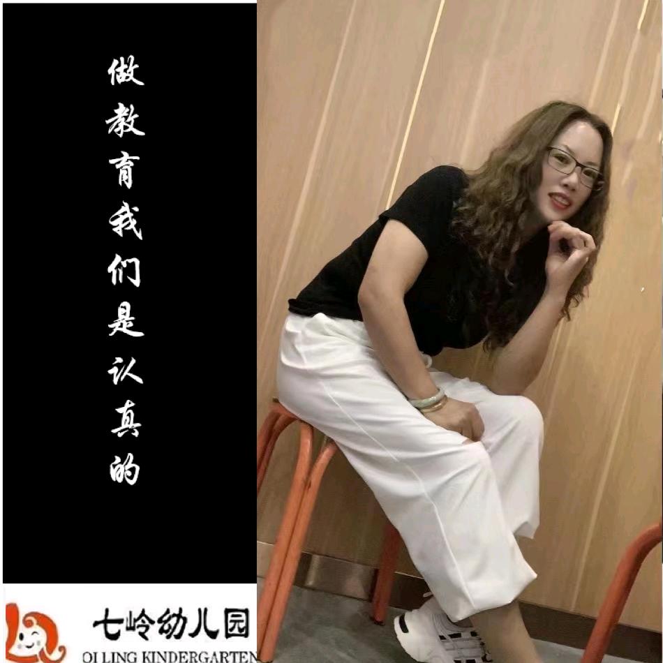 七岭幼儿园