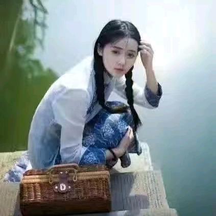 村姑～