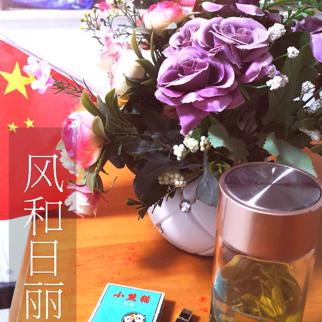 阳光满园