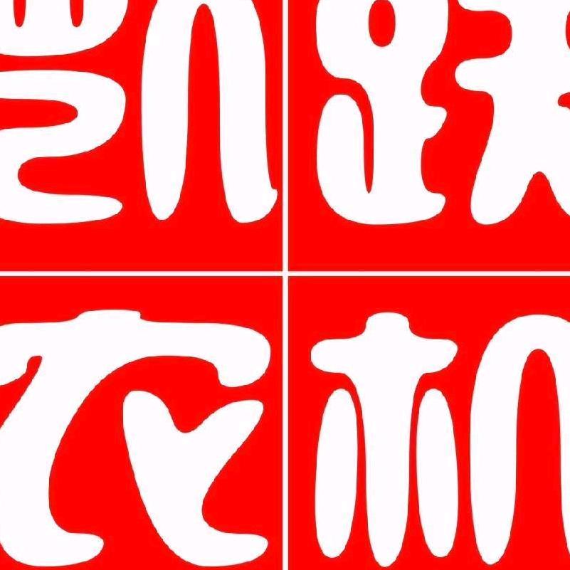 柳州凯跃农机有限公司