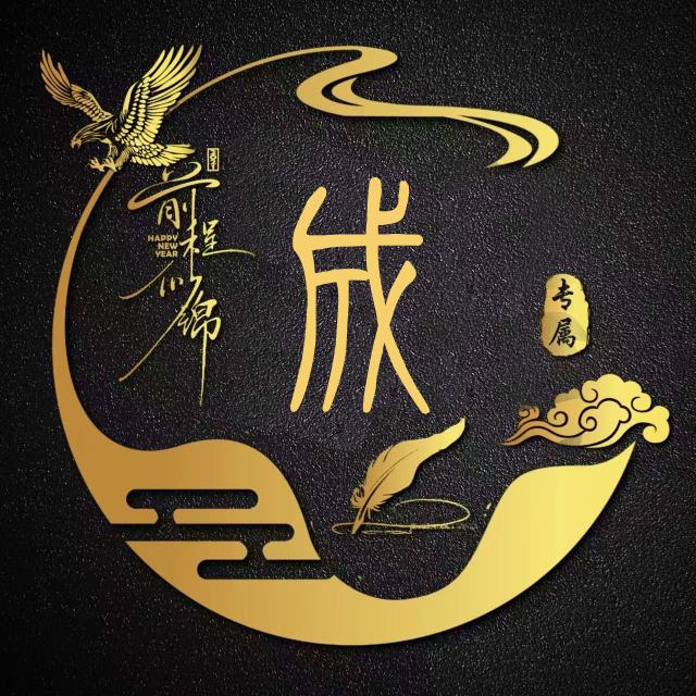 专业挖墙脚