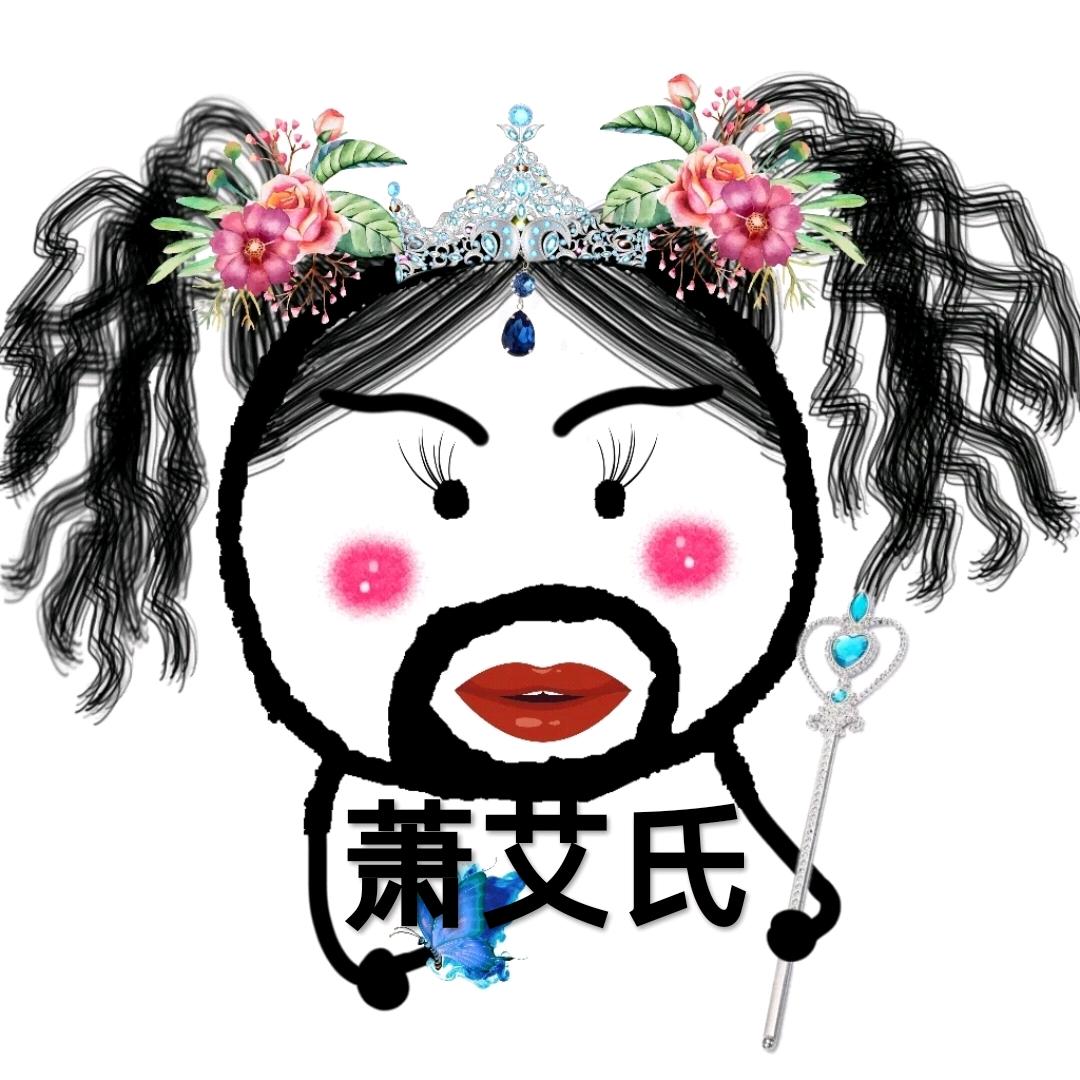 雀儿斯