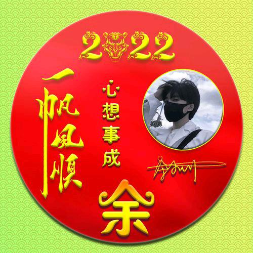 万丈光芒全是我