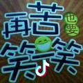 天意友情
