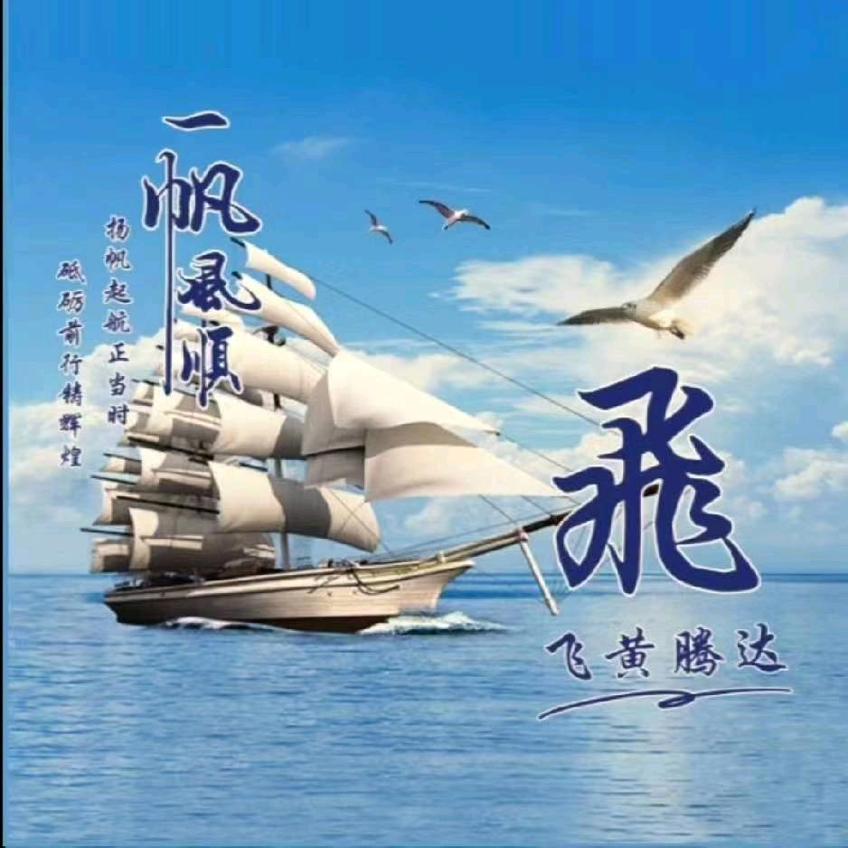 王予暄讲论语商业智慧