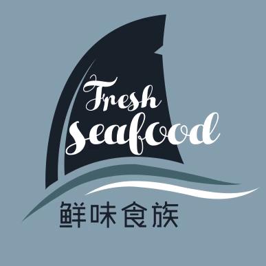鲜味食族水产