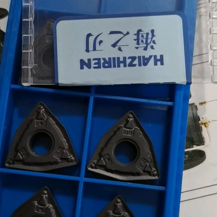 唐山海之刃数控刀具刀片