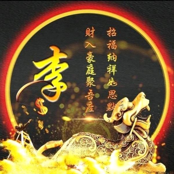 李建超