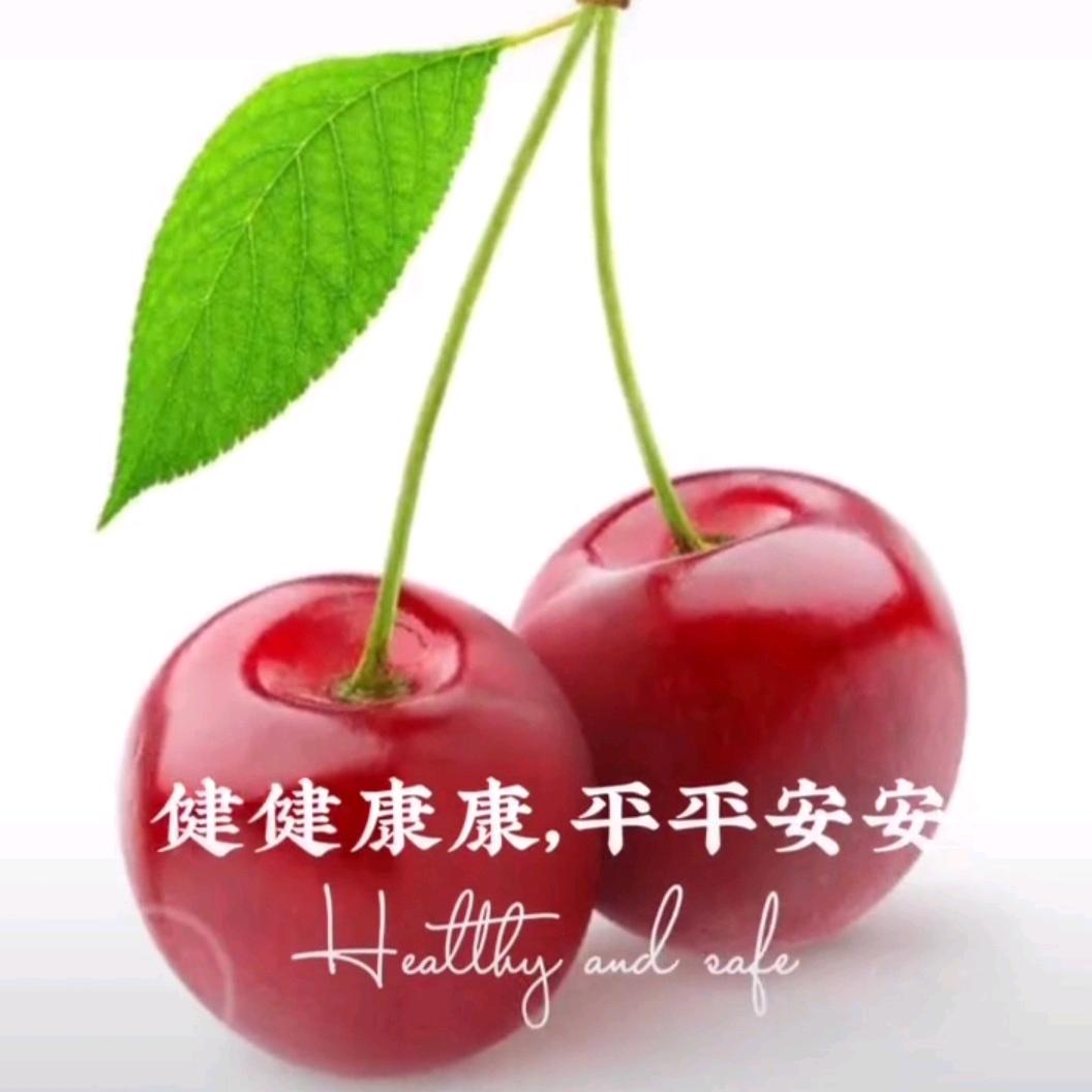 樱桃