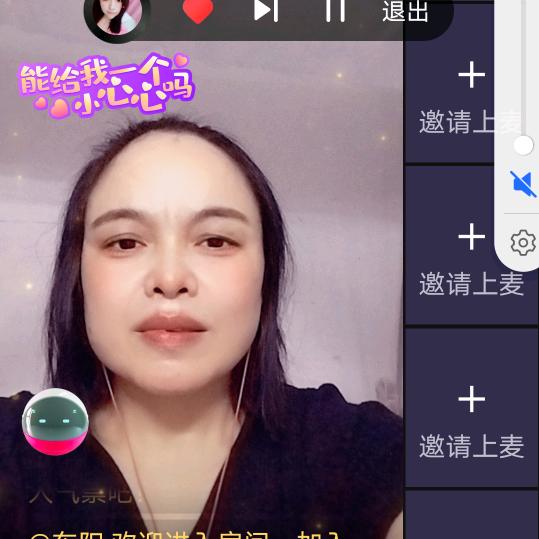情感音乐分享