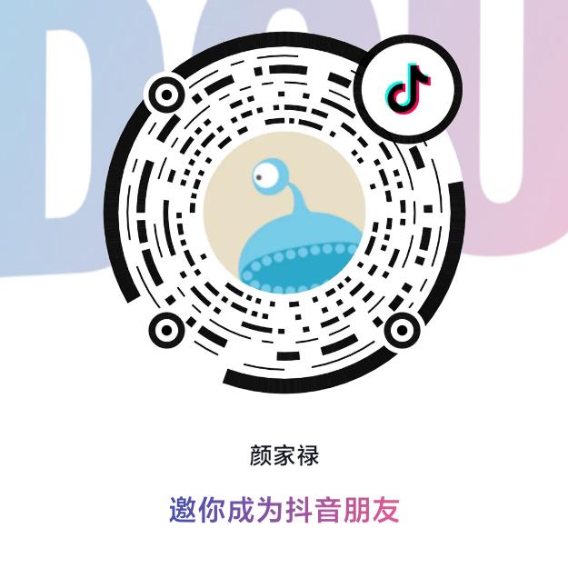 颜家禄