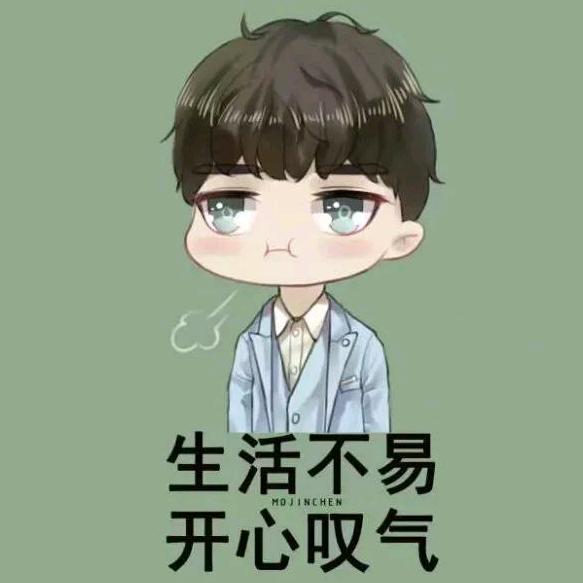 顺顺心心