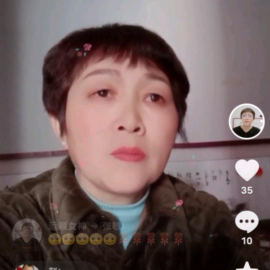 运顺女神