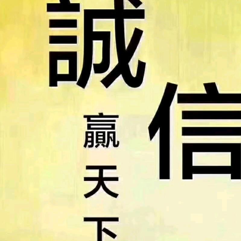 强哥活羊屠宰