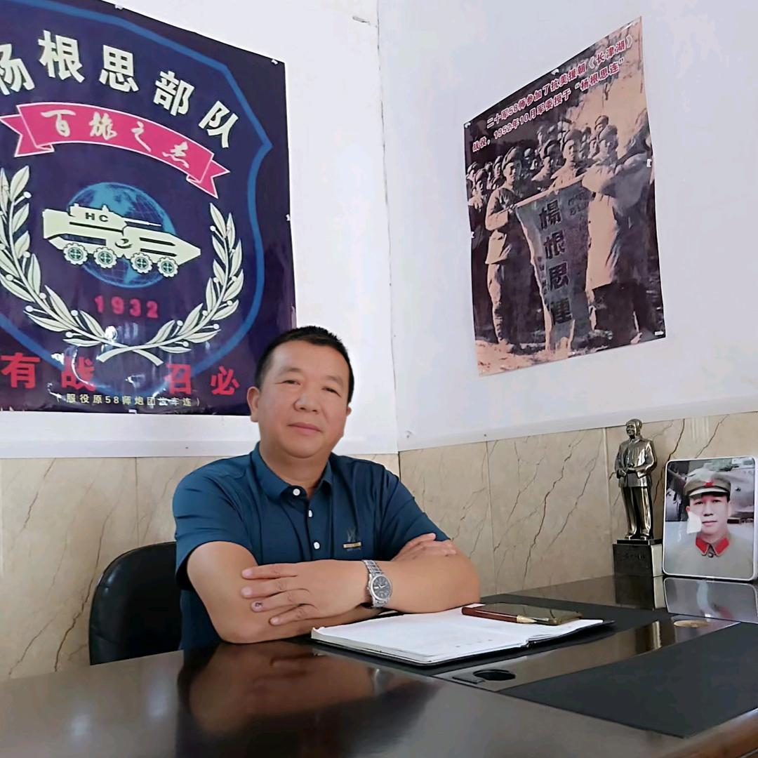 东方红