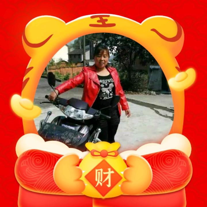 任玉娟